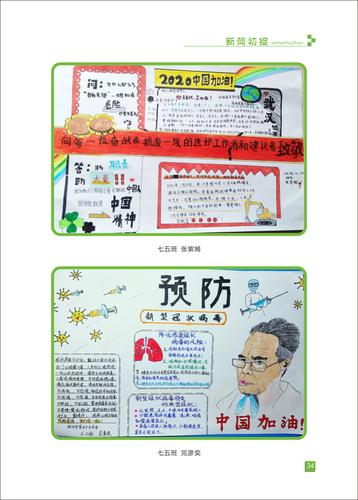 页码 (34) 页码 (34)